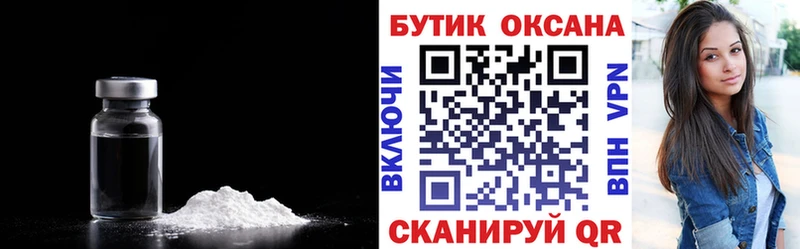 что такое   Алатырь  Бутират 99% 