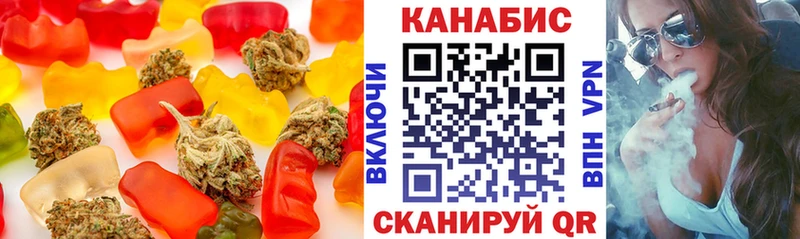 Cannafood марихуана  Алатырь 