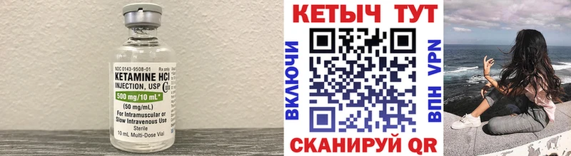 дарнет шоп  сайты даркнета как зайти  omg онион  КЕТАМИН VHQ  Алатырь 