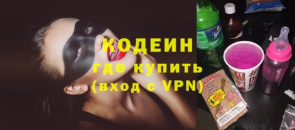 альфа пвп Костерёво