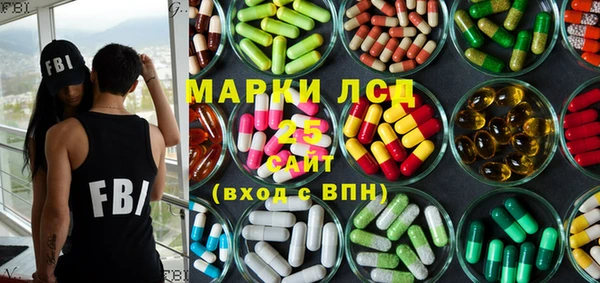 ПСИЛОЦИБИНОВЫЕ ГРИБЫ Армянск
