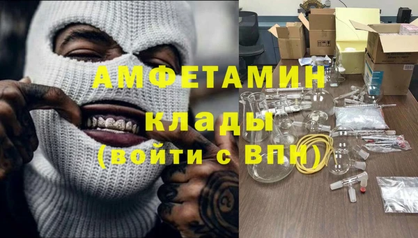 ПСИЛОЦИБИНОВЫЕ ГРИБЫ Армянск