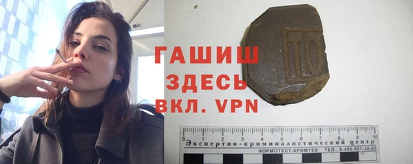 скорость mdpv Арсеньев