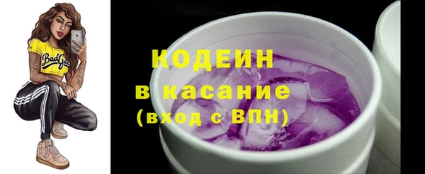 альфа пвп Костерёво