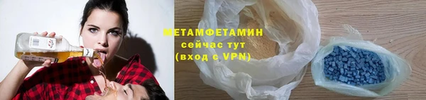 ПСИЛОЦИБИНОВЫЕ ГРИБЫ Армянск