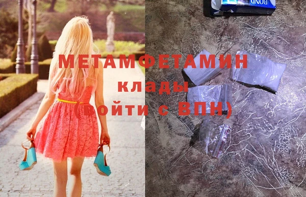 MDMA Premium VHQ Аркадак