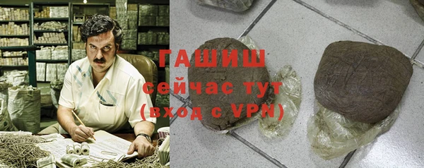 MDMA Premium VHQ Аркадак
