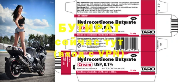 MDMA Premium VHQ Аркадак