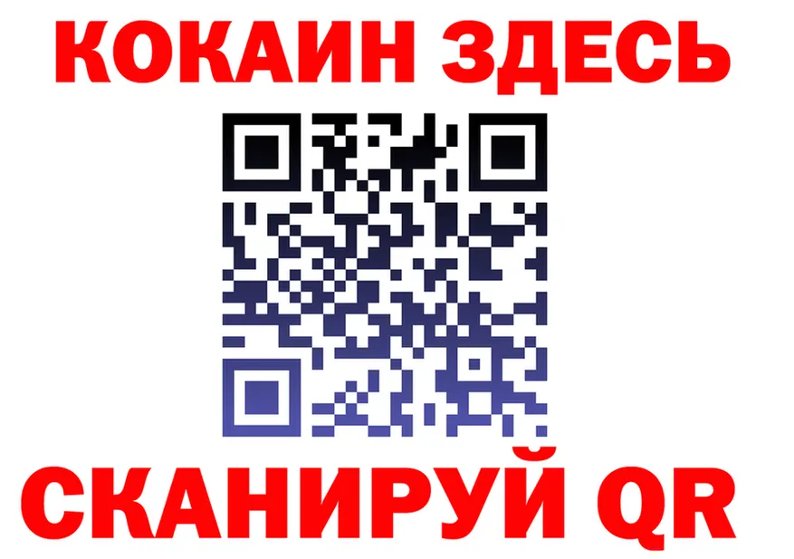 БУТИРАТ оксибутират зеркало площадка omg Алатырь