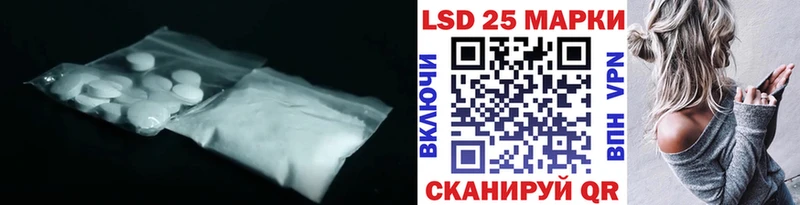 Лсд 25 экстази кислота дарнет шоп Алатырь