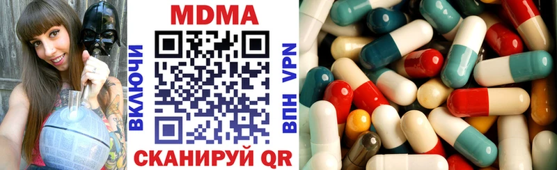 MDMA Molly Алатырь