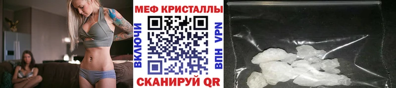 купить закладку площадка Telegram МЕФ кристаллы Алатырь