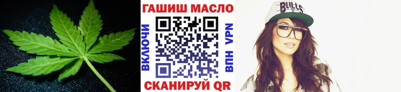 MEGA как зайти  Алатырь  Дистиллят ТГК THC oil 